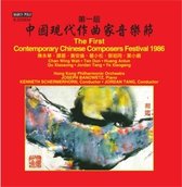 Various Artists - The First Contemporary Chinese Composers (CD)
