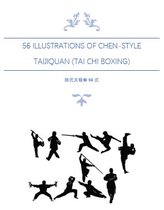 56 Illustrations of Chen-Style Taijiquan; Tai Chi Boxing