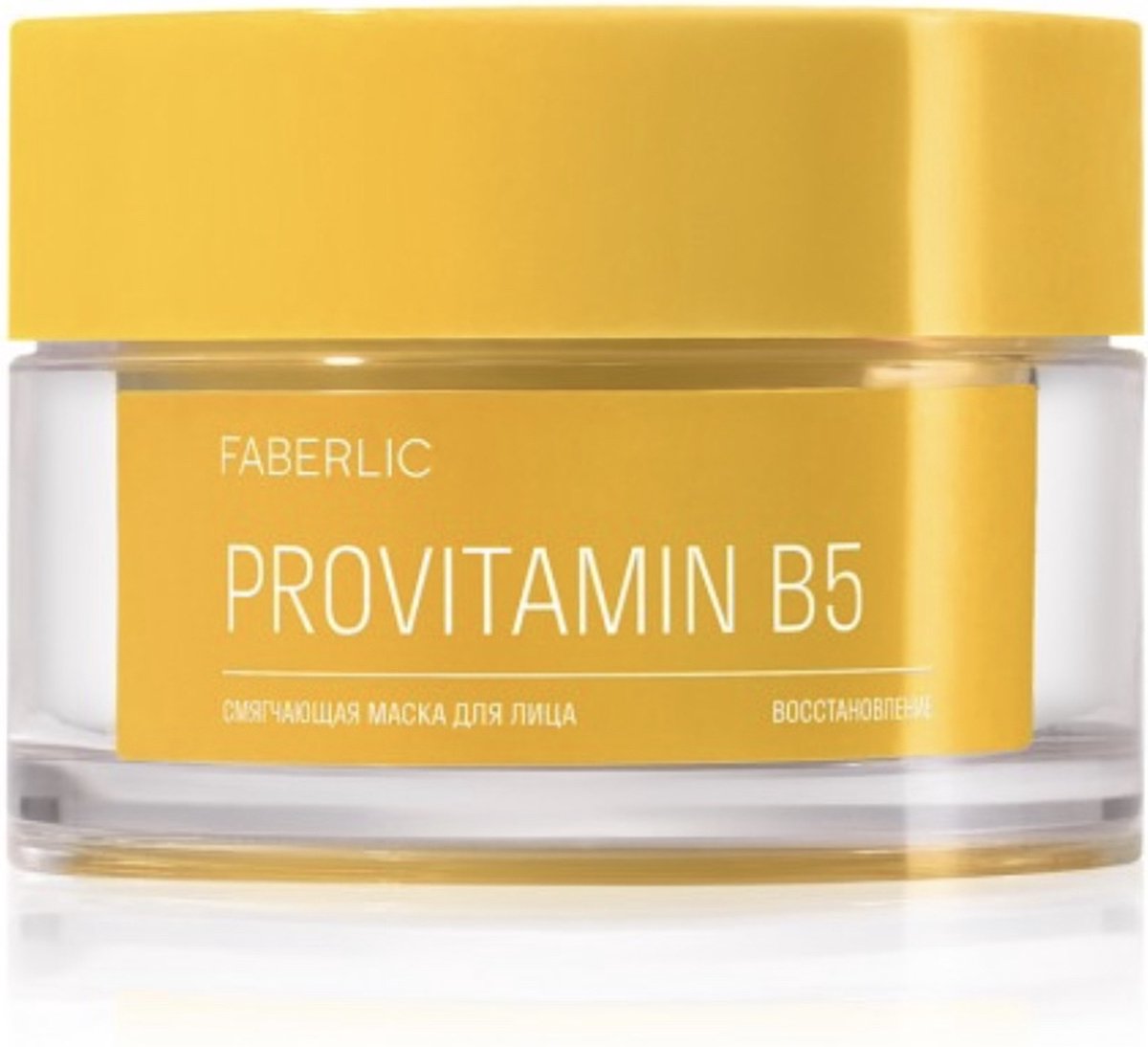 Faberlic Vegan Verzachtend gezichtsmasker Provitamin 'B5-Herstel'