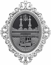 Islamitische lijst Ovaal Kaba zwart/zilver