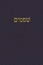 A Journal for the Hebrew Scriptures - Nevi'im- Judges