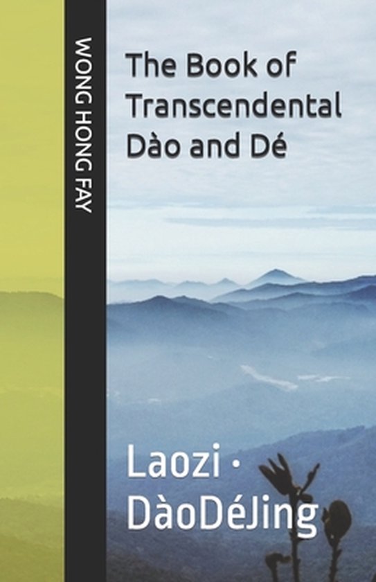 The Book of Transcendental Dào and Dé - cover