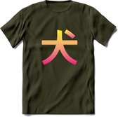 Saitama T-Shirt | Wolfpack Crypto ethereum Heren / Dames | bitcoin munt cadeau - Leger Groen - XL