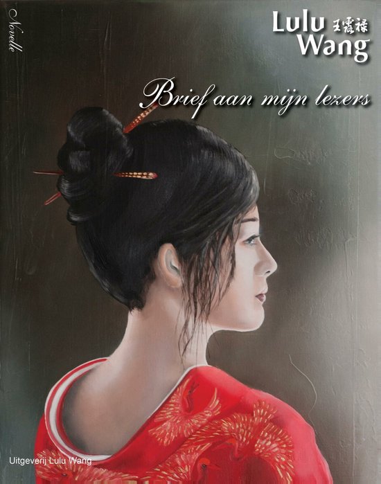 Boekomslag met een profiel van een vrouw met haar opgestoken en rode kimono met gouden kraanvogels. Titel: Brief aan mijn lezers.