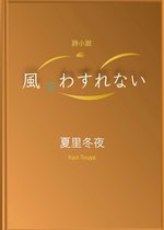 人間関係を断捨離する東洋医学の名言 Ebook Boeken Bol Com 人間関係を断捨離する東洋医学の名言 Ebook Boeken Bol Com