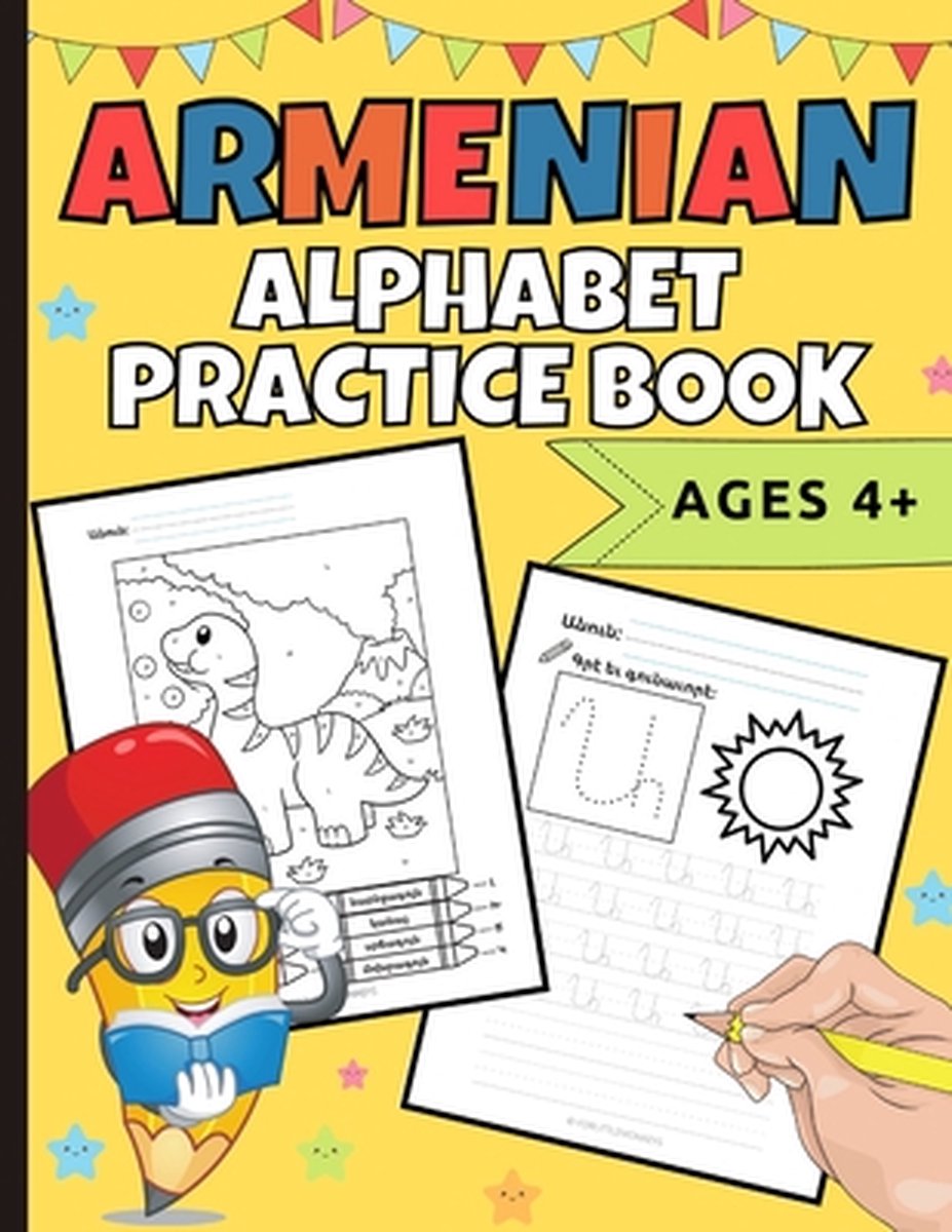 Omslag van Armenian Alphabet Practice Book