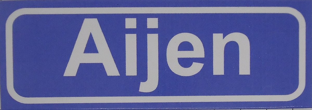 Souv© - koelkast magneet - plaatsnaam bord - kombord - souvenir - koelkastmagneetje - relatiegeschenk Aijen