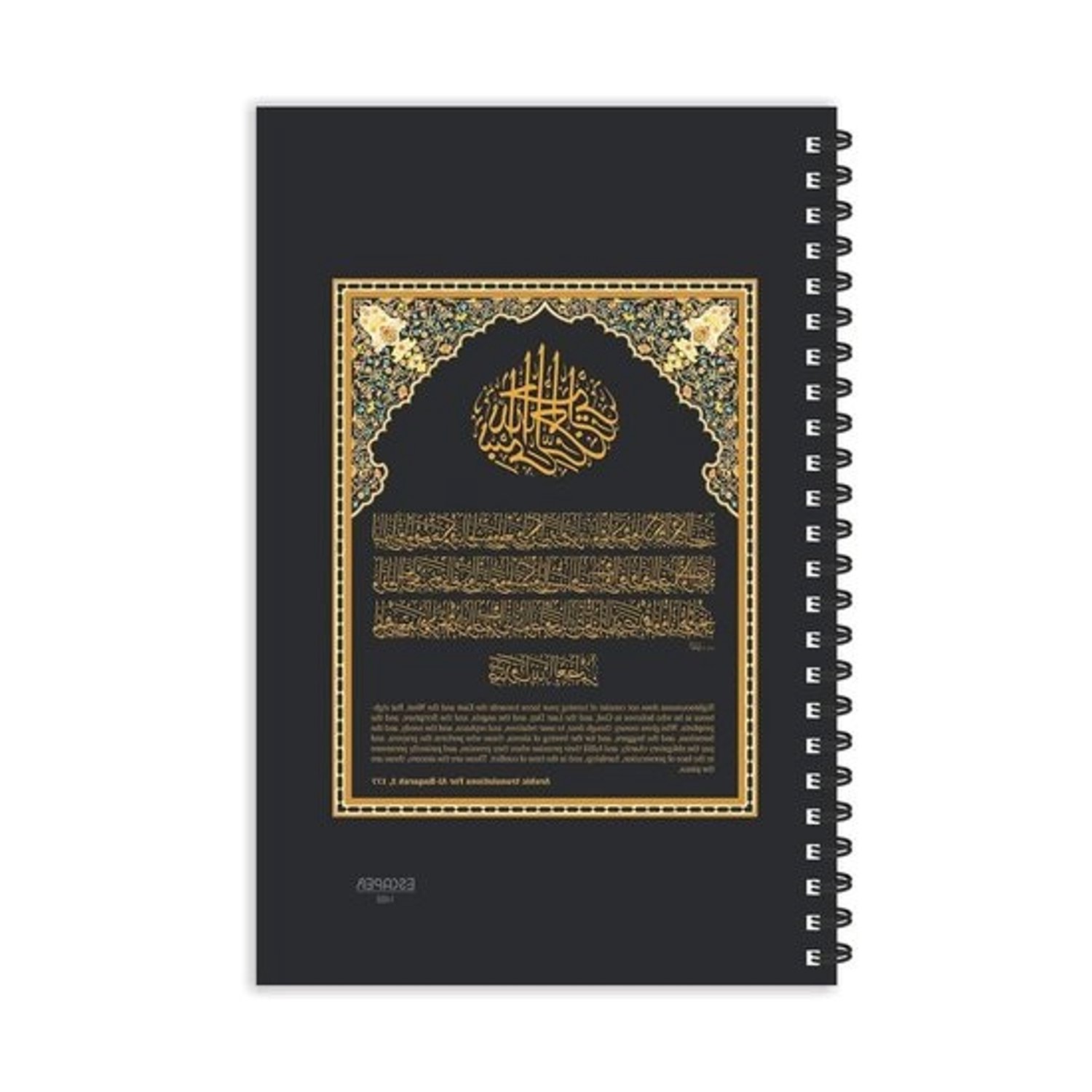 Islamitisch dagboek - Religieus notitieboek - Dagelijkse reflectie - Gelinieerd met metalen binding - A5-formaat 21.6 x 14 cm