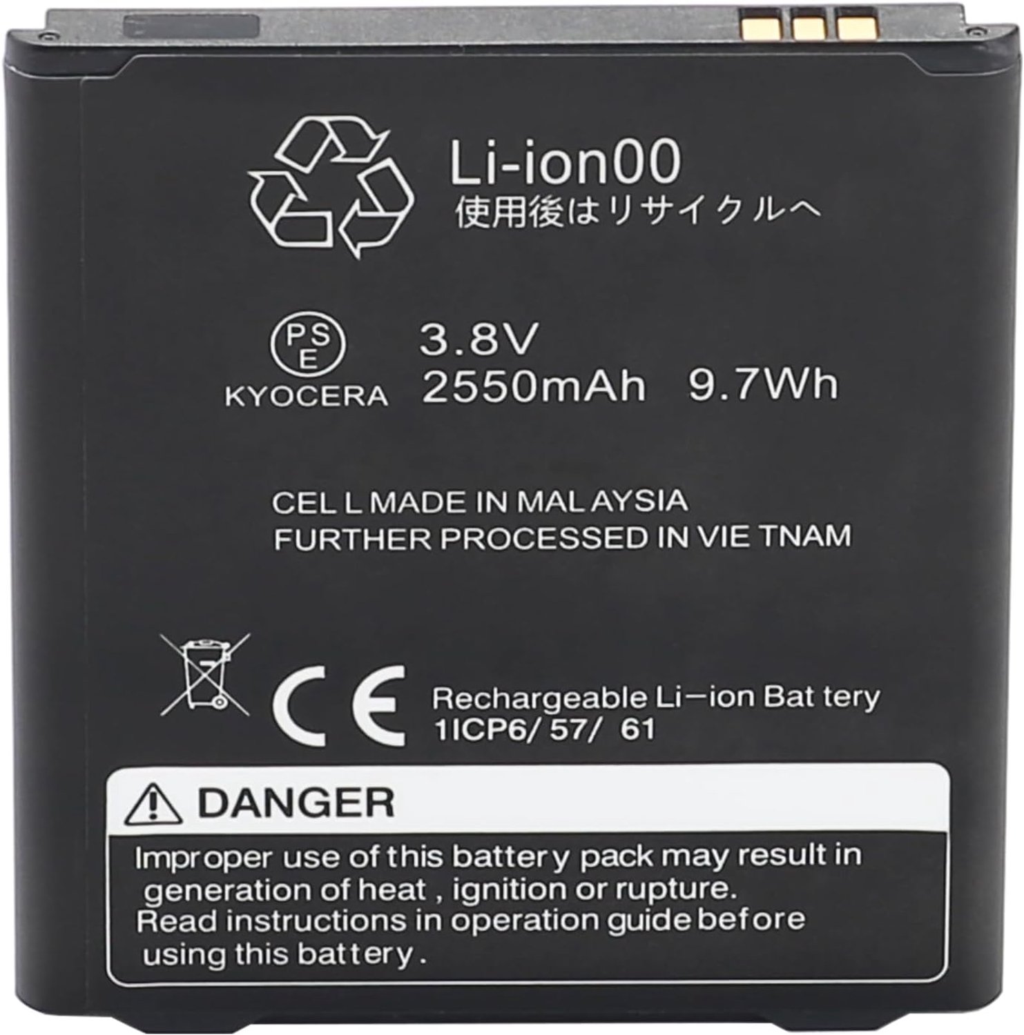 Battery for Kyocera 705KC mobile phone battery (3.8V 2600mA Li-Ion) - ShopVlot