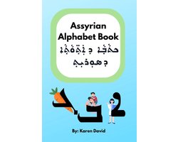 Karen's Kthaweh- Assyrian Alphabet Book