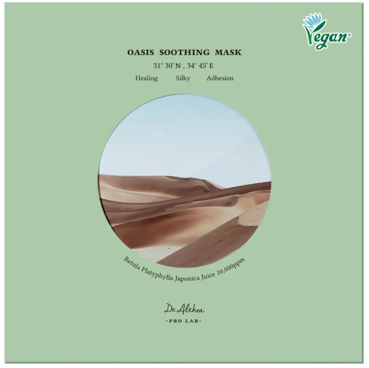 Dr. Althea Oasis Soothing Mask -5st