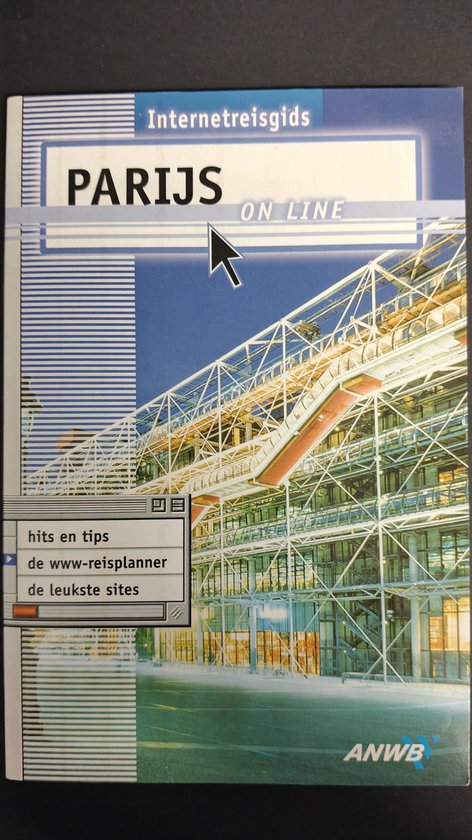 Voorkant ANWB internetreisgids Parijs On Line met een foto van Centre Pompidou en een computervenster-ontwerp.