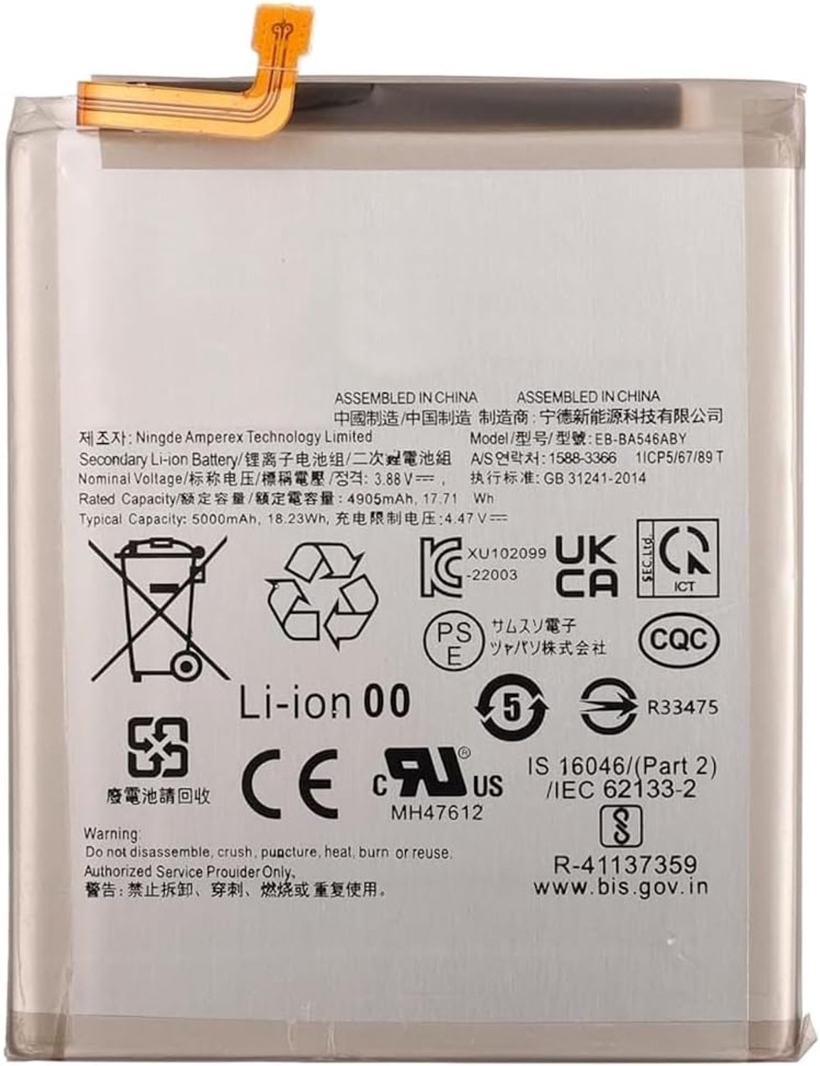 Reservebatterij voor Samsung Galaxy A34 A346B, Galaxy A54 A546B, Galaxy A25 5G A256B, Galaxy A35 A356B, Galaxy A55 A556B - 5000 mAh - kwaliteit identiek aan het model EB-BA546ABY