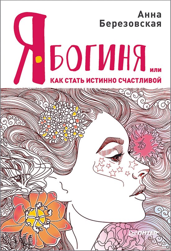  - cover