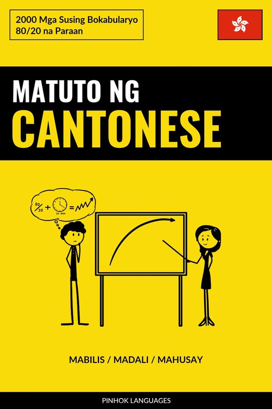 Matuto ng Cantonese - Mabilis / Madali / Mahusay - cover