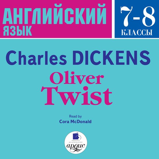 Oliver Twist - cover