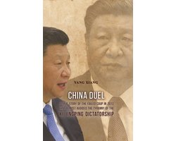 China Duel
