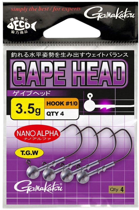 Haak Gamakatsu Gape Jighead 2/0 (x4) — afbeelding 2