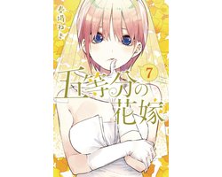 The Quintessential Quintuplets 7