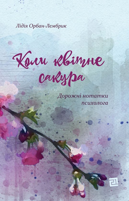  - cover