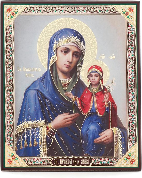 Icône de la Cène peinte à la main : art byzantin grec-orthodoxe, or 24 carats - France
