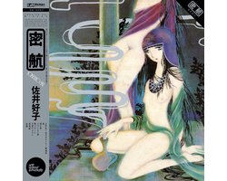 Yoshiko Sai - Mikkou (LP)