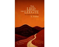 Het verhaal van Chirbet Chiz'a