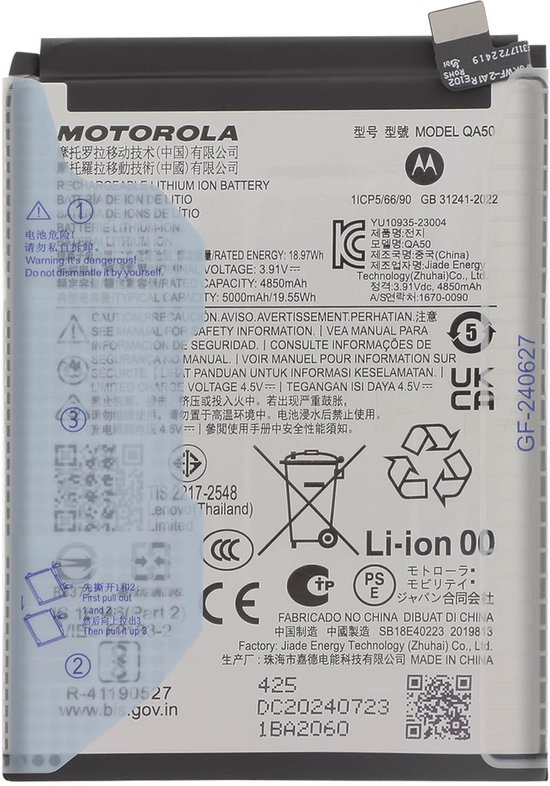 Display Module Motorola G5 zwart