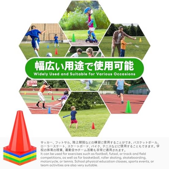 10 Stuks 18 cm Training Pylonen - Onbreekbare Geleidekegels voor Sport en Hondentraining — afbeelding 5