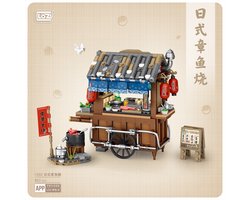 LOZ - Japanese Street - Japanese Takoyaki Stall | Mini Block Building Set | Build and Create No. 1252