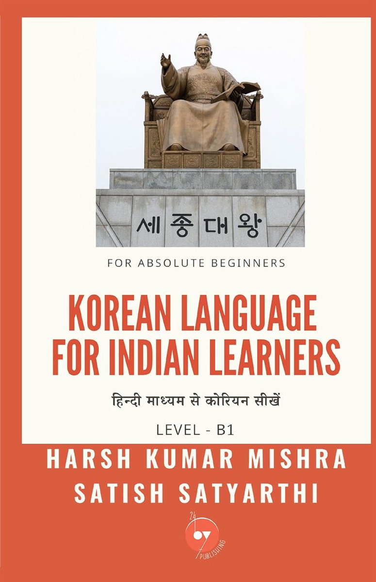 Koreaanse Taal Leren voor Beginners tot Gevorderden
