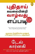 livre numérique