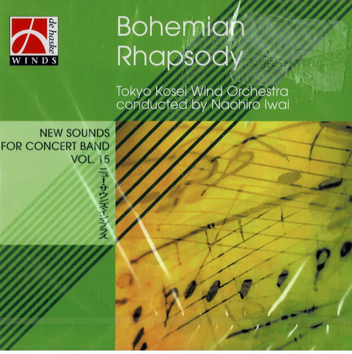 Tokyo Kosei Wind Orchestra / Naohiro Iwai - Bohemian Rhapsody