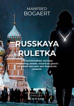 Russkaya Ruletka