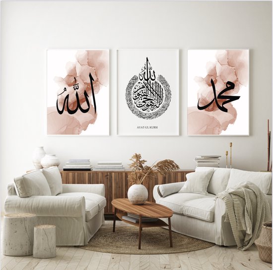 Islam Poster Set van 3 stuks 60x90cm (zonder frame) - Islamitische Kunst aan de Muur - Wanddecoratie - Wall Art- Islamic wall art - Gepersonaliseerde posters