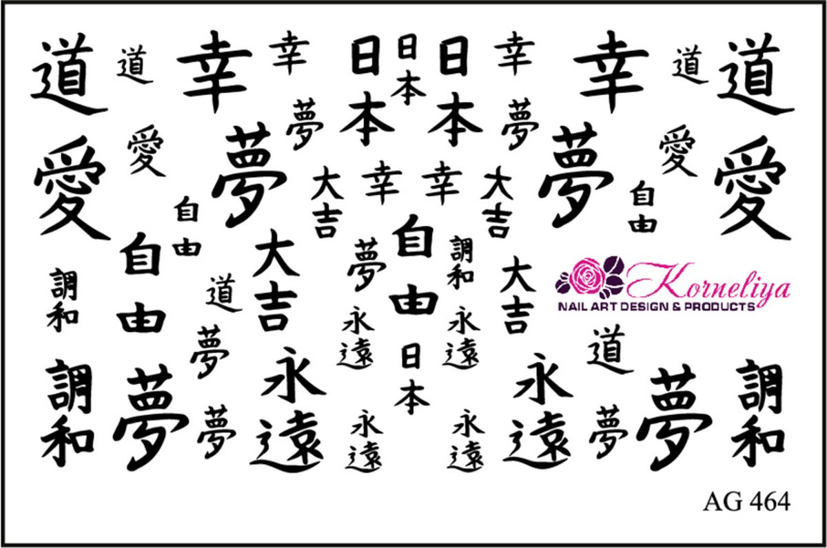 Goedkoopste Korneliya Airbrush Waterdecal AG 464