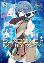 Sundome!! Milky Way- Sundome!! Milky Way Vol. 5