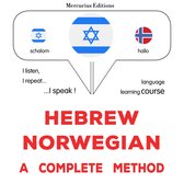 עברית - נורבגית: שיטה מלאה