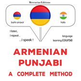 հայերեն - փենջաբերեն. ամբողջական մեթոդ