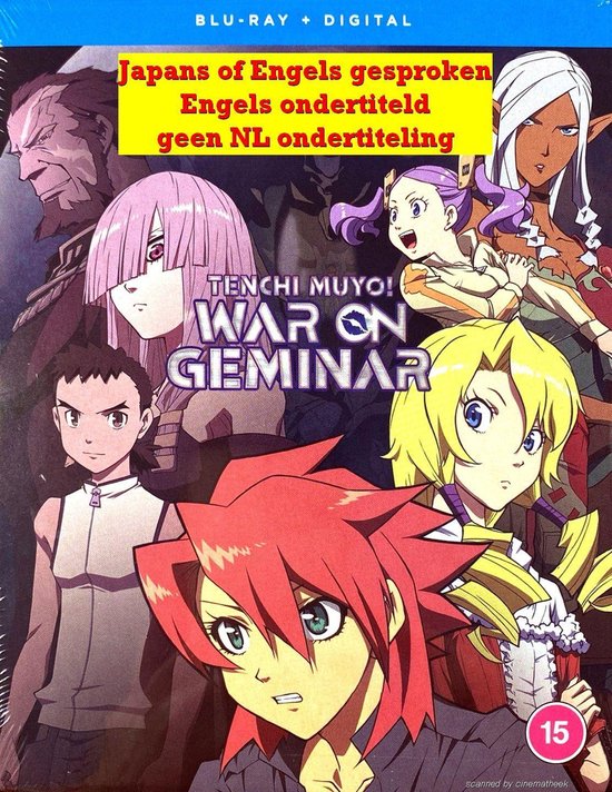 Anime - Tenchi Muyo! - War On Geminar: Complete Series