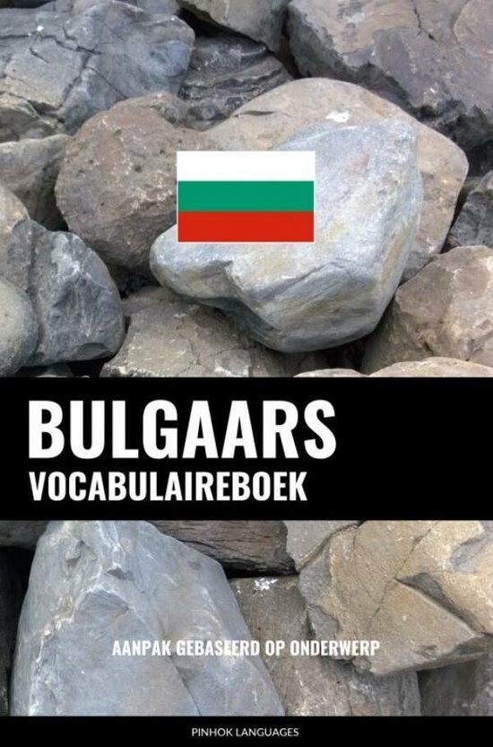 Bulgaars vocabulaireboek - cover