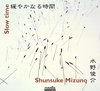 Shunsuke Mizuno - Slow Time (CD)
