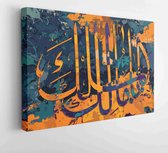 Canvas schilderij - Arabic calligraphy. O king's owner. in Arabic. multicolored background  -     1538467463 - 50*40 Horizontal
