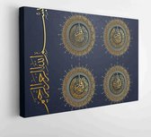 Canvas schilderij - Vector illustration of Arabic (4 Qul Sharif) Surah in The Noble Quran. (Al-Kafirun-109, Al-Ikhlas-112, Al-Falaq-113, An-Nas-114) -  Productnummer   1830301235 -