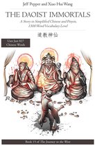 Journey to the West 15 - The Daoist Immortals: A Story in Simplified Chinese and Pinyin, 1500 Word Vocabulary Level