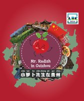 China Provinces Travel Books - Mr. Radish in Guizhou