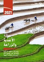 The State of Food and Agriculture (SOFA)-The State of Food and Agriculture 2021 (Arabic Edition)