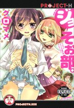 Club for Cross Dressers (Hentai Manga)