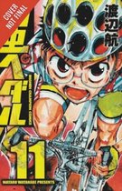 Yowamushi Pedal 6