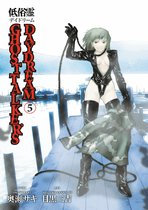 Ghost Talker's Daydream Volume 5